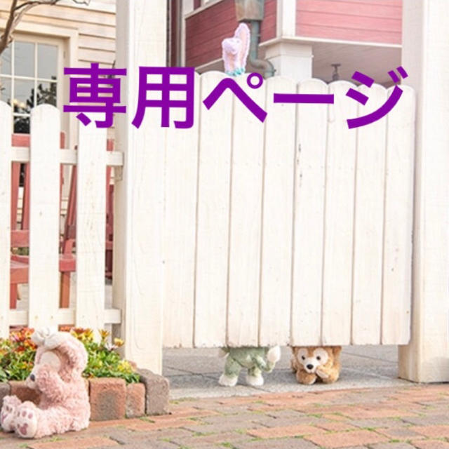 ゴマ太郎