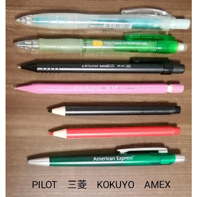 PILOT - シャーペンまとめ売り ボールペン PILOT uni AMEX シャーペン 