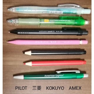 パイロット(PILOT)のシャーペンまとめ売り ボールペン PILOT uni AMEX シャーペンセット(ペン/マーカー)