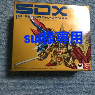 バンダイ(BANDAI)のSDX スペリオルドラゴンSR ＋エクスワイバリオン(模型/プラモデル)