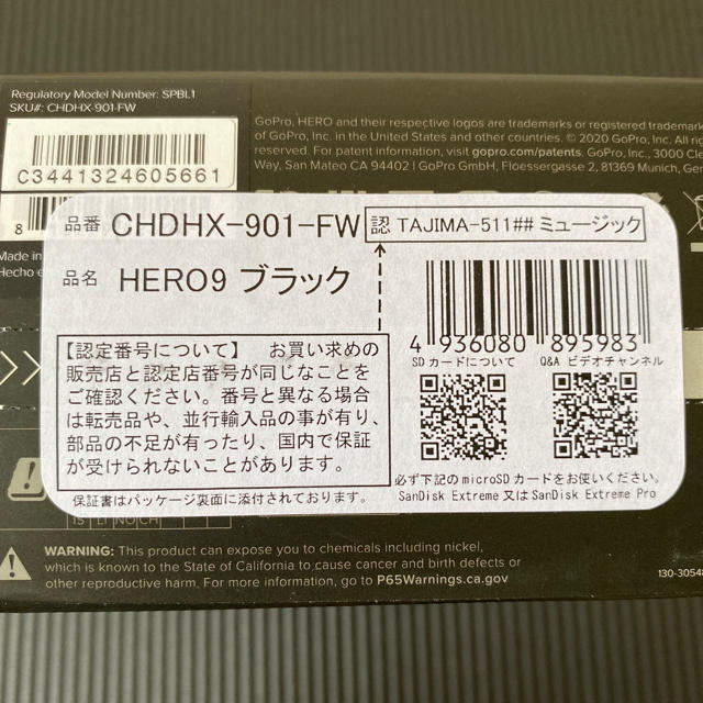 GoPro HERO9 Black CHDHX-901-FW ゴープロ ブラック