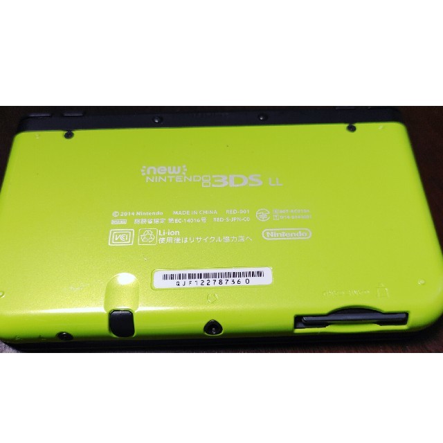 New 3DS LL 2