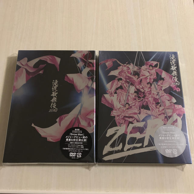 【日本限定モデル】 山口薫・Yamaguti/Kaoru、残雪の木々、コロタイプ、新品額付 絵画