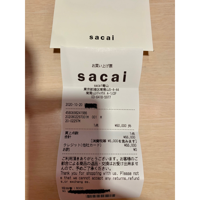 sacai(サカイ)のsacai×NIKE サカイナイキ ダウンパーカーM 青山本店購入 メンズのジャケット/アウター(ダウンジャケット)の商品写真