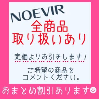 noevir - ノエビア スペチアーレ 薬用デイセラム L1 L2 M3 M4 全色有り