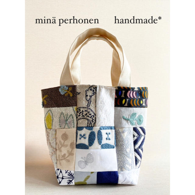 mina perhonen(ミナペルホネン)のミナペルホネン　バッグ　かばん　はぎれ　ハギレ レディースのバッグ(ハンドバッグ)の商品写真