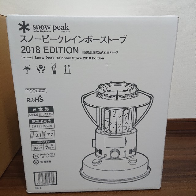 テレビで話題】 Snow Peak - 【専用】新品未開封スノーピーク