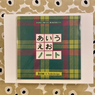 イセタン(伊勢丹)のラスト1点✴︎戸田デザイン研究所　あいうえおノート　伊勢丹限定デザイン(知育玩具)