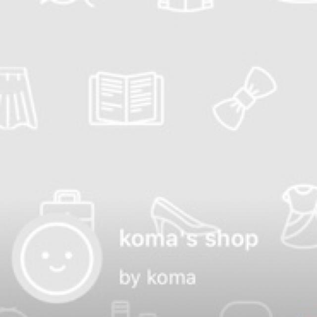 koma’sshop様専用 インテリア/住まい/日用品のキッチン/食器(その他)の商品写真