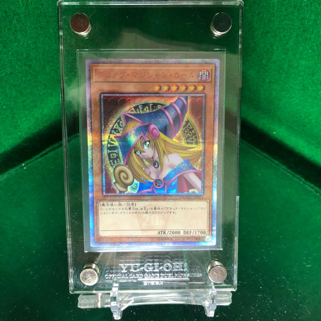 祝開店!大放出セール開催中】 遊戯王 - ブラックマジシャンガール
