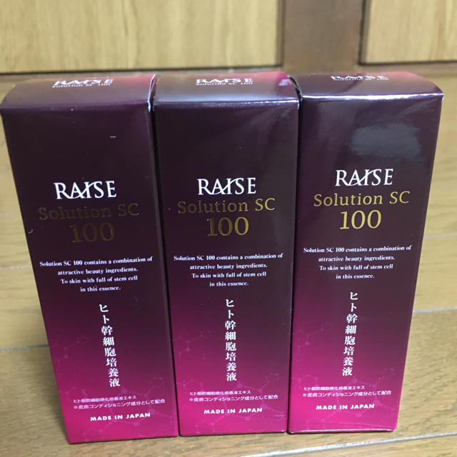RAISE ソリューション SC100 ヒト幹細胞活性型美容液　30ml 3本