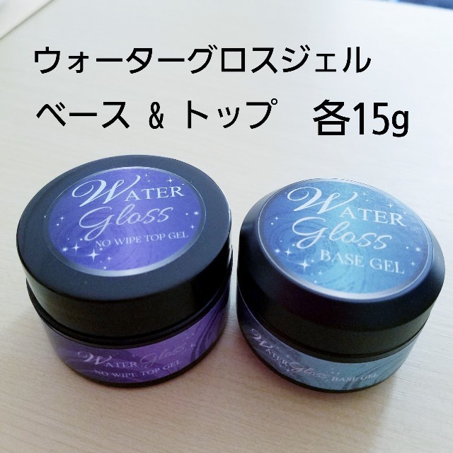 ハードジェル 15g＊HEMAフリー