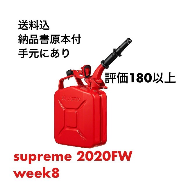 Supreme Wavian 5L Jerry Can Red