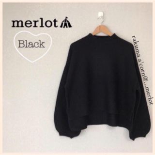 メルロー(merlot)のmerlot バルーンスリーブニット  ＊ブラック(ニット/セーター)