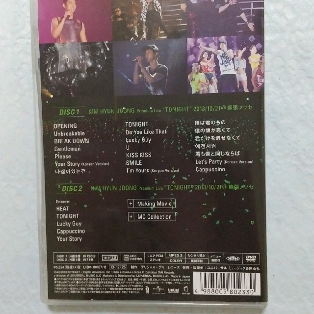 キム   ヒョンジュンDVD Live TONIGHT   エンタメ/ホビーのDVD/ブルーレイ(ミュージック)の商品写真
