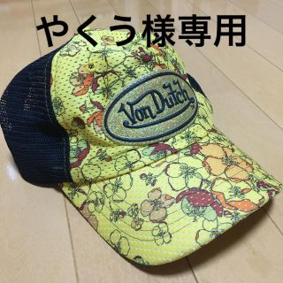 ボンダッチ(Von Dutch)のVON DUTCH カスタムメード　オリジナル　メッシュキャップ(キャップ)