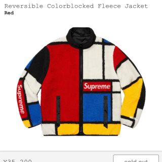 シュプリーム(Supreme)のSupreme Reversible Colorblocked Fleece(ブルゾン)