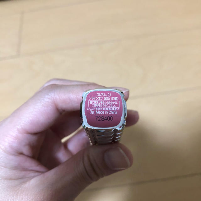 L'Oreal Paris(ロレアルパリ)のロレアル パリ シャインオン 905 コスメ/美容のベースメイク/化粧品(口紅)の商品写真