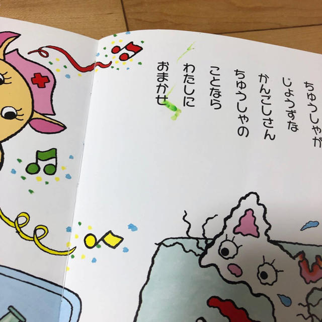 ノンタン　絵本3冊セット エンタメ/ホビーの本(絵本/児童書)の商品写真