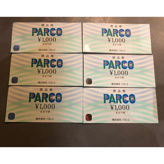 PARCO金券