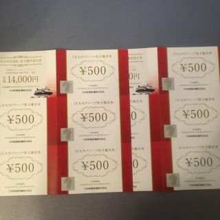 ２セット　JR九州グループ株主優待券（500円券10枚）＋高速船割引券２枚(その他)