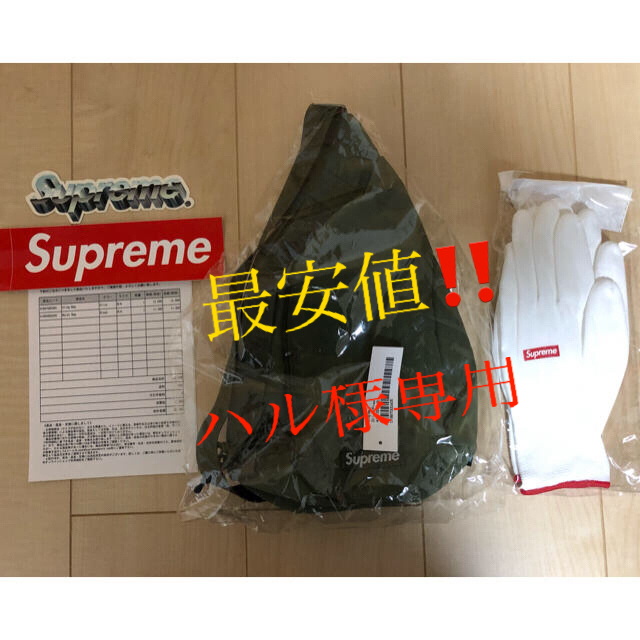 Supreme Sling Bag