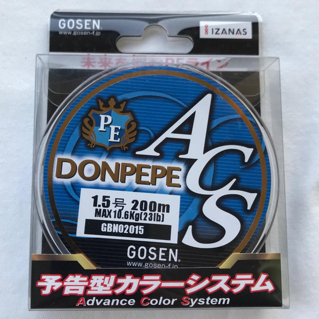 GOSEN(ゴーセン)の△△ ゴーセン ドンぺぺ ACS 1.5号 200m 送料無料 △△ スポーツ/アウトドアのフィッシング(釣り糸/ライン)の商品写真
