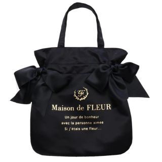 メゾンドフルール(Maison de FLEUR)のMaison de FLEUR トートバッグ 黒(トートバッグ)