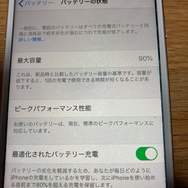 iPhone(アイフォーン)のiPhone 8 ゴールド　64GB  SIMフリー スマホ/家電/カメラのスマートフォン/携帯電話(スマートフォン本体)の商品写真