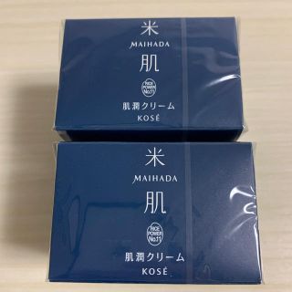 コーセー(KOSE)の米肌　肌潤クリーム×2(フェイスクリーム)