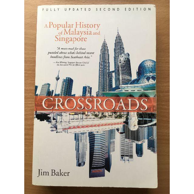 洋書 英語 Crossroads 歴史 シンガポール マレーシア マレー半島 エンタメ/ホビーの本(洋書)の商品写真