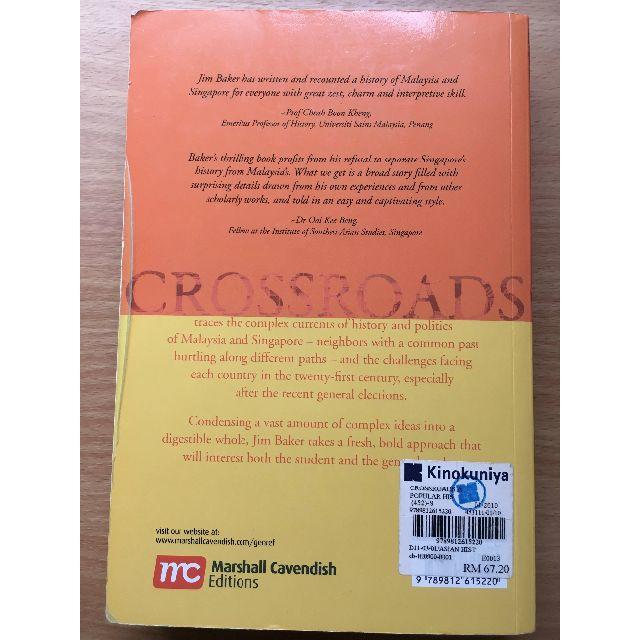 洋書 英語 Crossroads 歴史 シンガポール マレーシア マレー半島 エンタメ/ホビーの本(洋書)の商品写真