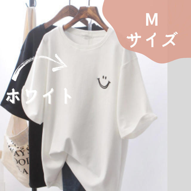 ⭐️大人気⭐️ スマイル Tシャツ 白 半袖 Mサイズ レディースのトップス(Tシャツ(半袖/袖なし))の商品写真