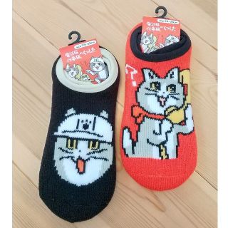 シマムラ(しまむら)の仕事猫の暖か厚手ソックス【ルームシューズ】(ソックス)