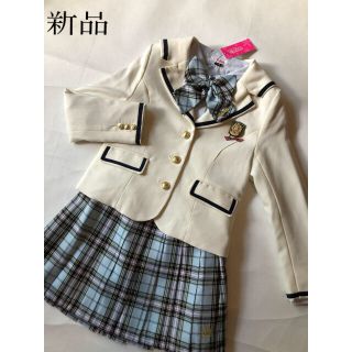 ピンクラテ(PINK-latte)の新品　PINKlatte  卒服　フォーマルスーツ　(ドレス/フォーマル)