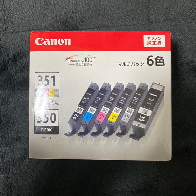 Canon(キヤノン)のCanonインク (キャノン純正品) 【今日限定値下げします❗】 スマホ/家電/カメラのPC/タブレット(PC周辺機器)の商品写真