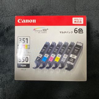 キヤノン(Canon)のCanonインク (キャノン純正品) 【今日限定値下げします❗】(PC周辺機器)