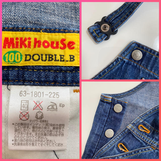 mikihouse(ミキハウス)のベビー服　キッズ服　100  スカート　サロペット　デニム　女の子 キッズ/ベビー/マタニティのキッズ服女の子用(90cm~)(スカート)の商品写真