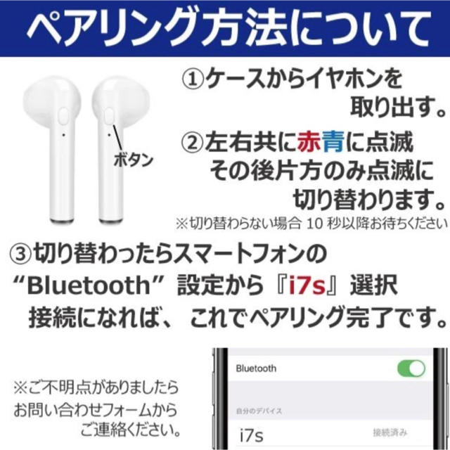 i7s tws ワイヤレスイヤホン　人気No.１ 最新型2020年版 スマホ/家電/カメラのオーディオ機器(ヘッドフォン/イヤフォン)の商品写真