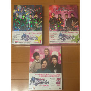 エフティーアイランド(FTISLAND)の美男＜イケメン＞ですねDVD-BOX1 ・2・オフィシャル 新品(TVドラマ)