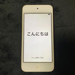 アイポッドタッチ(iPod touch)のi pod touch 第6世代 ❗早い者勝ちとなります。(ポータブルプレーヤー)