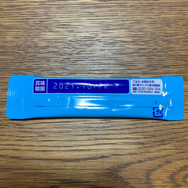 味の素(アジノモト)のグリナ  グレープフルーツ味 25本入 食品/飲料/酒の健康食品(その他)の商品写真