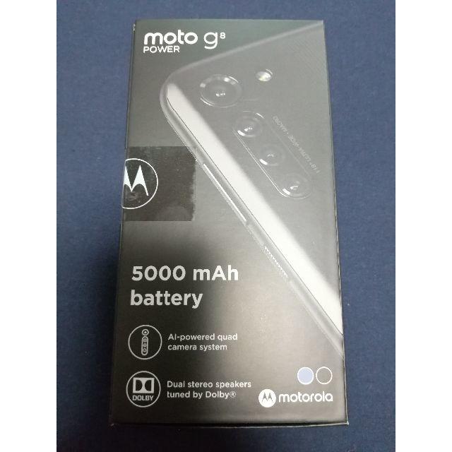 新品未開封 moto g8 power ブラック① スマートフォン本体 ...