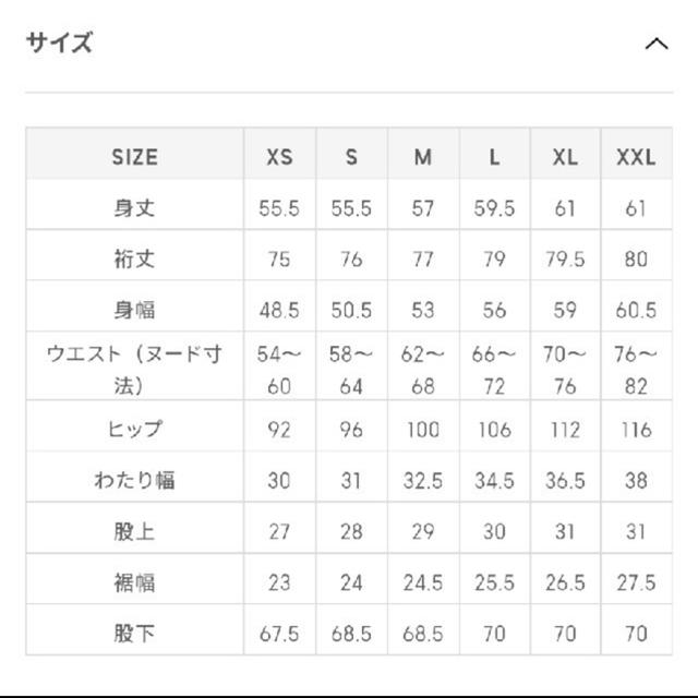 GU(ジーユー)の＊新品＊GU リブラウンジセット　長袖　Mサイズ レディースのルームウェア/パジャマ(ルームウェア)の商品写真