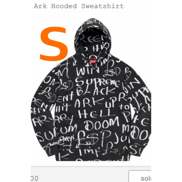 supreme Black Ark Hooded Sweatshirt