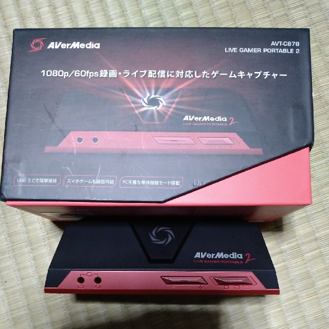 キャプチャーボードAVerMedia Live Gamer Portable 2