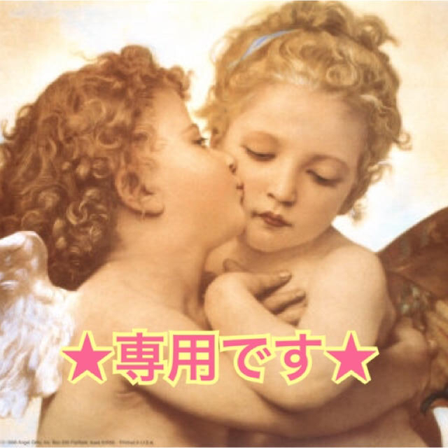え。様 専用☆の通販 by mana☆プロフィール必読☆|ラクマ