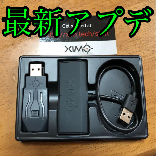 【PS4対応！】 ximapex