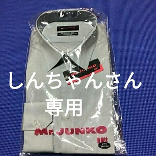 ミスタージュンコ(Mr.Junko)のMr.Junko シャツ (2枚)(シャツ)