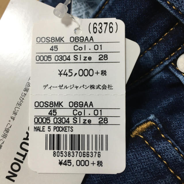 DIESEL(ディーゼル)のDIESEL THOMMER JOGG JEANS ジョグデニムパンツ メンズのパンツ(デニム/ジーンズ)の商品写真